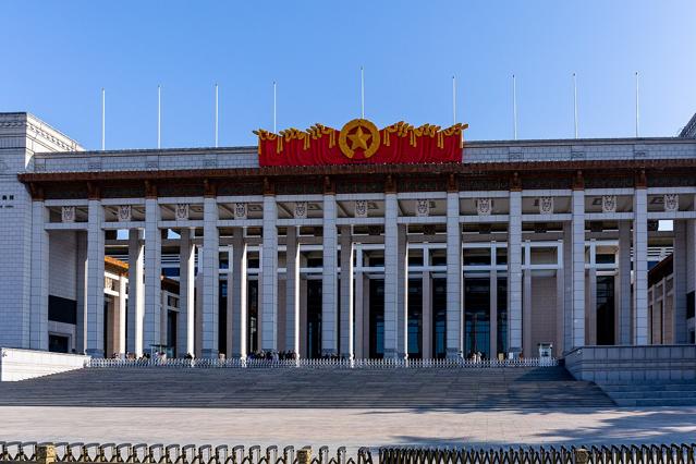 National Museum of China